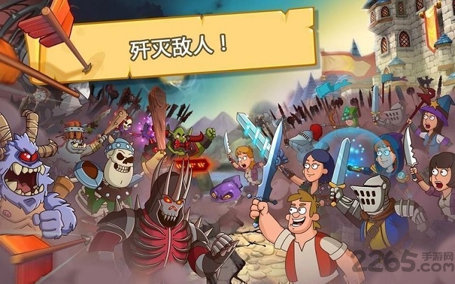 喧嚣的城堡游戏(Hustle Castle)