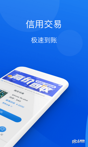 有呗