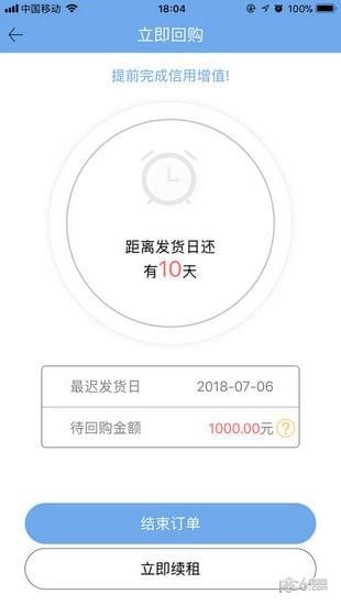 租了么