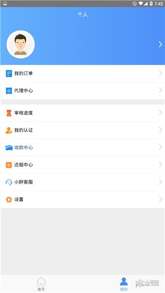小胖来耶