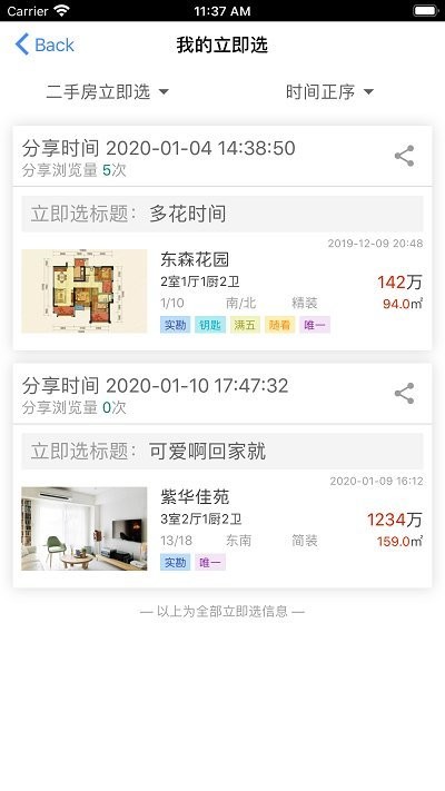 喜豹app下载