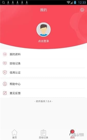 叮当易换