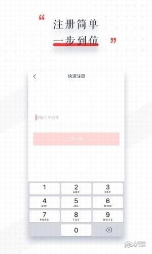 爱转商城安卓版下载
