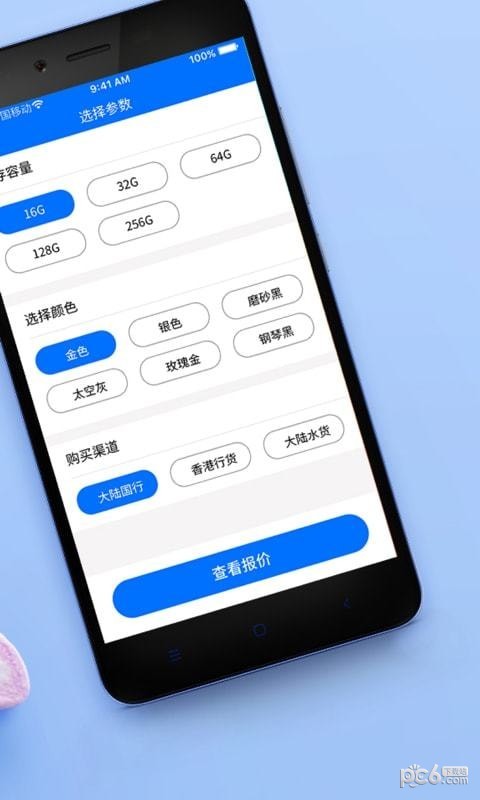 利贝