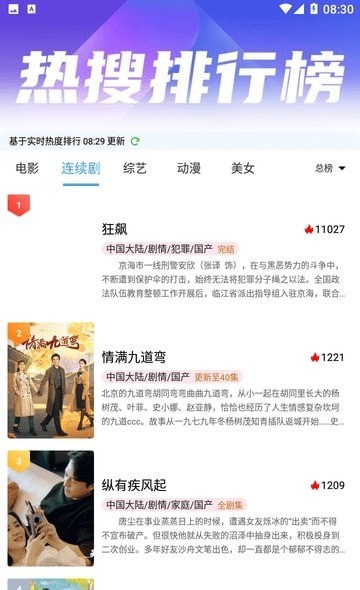 云烟视频 云烟视频