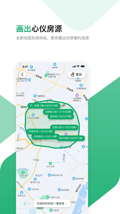 芒果在线手机版