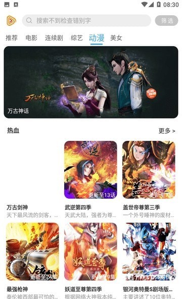 云烟视频 云烟视频