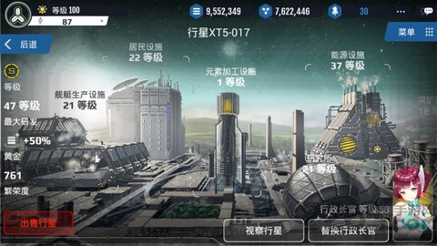 宇娘记无限水晶版