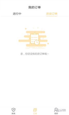 游余app下载