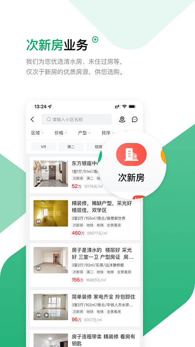 芒果在线手机版