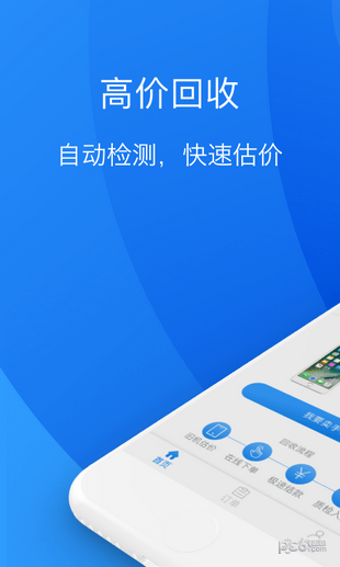 有呗