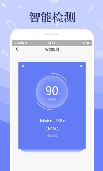 米多多回收