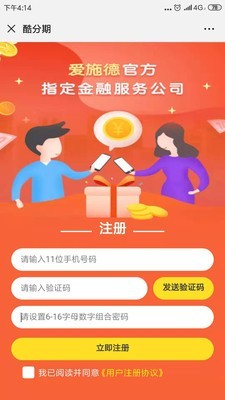 妙机