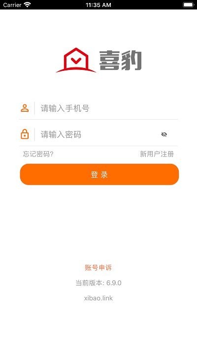 喜豹app最新版