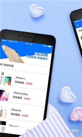 利贝app下载