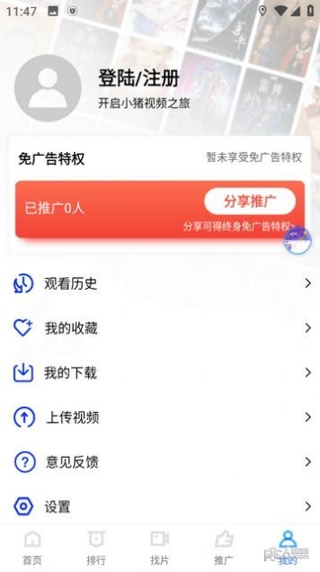 豆丁视频 豆丁视频