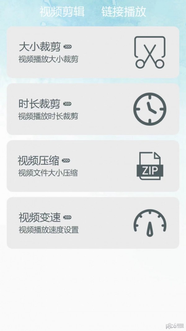 暴雨视频播放器