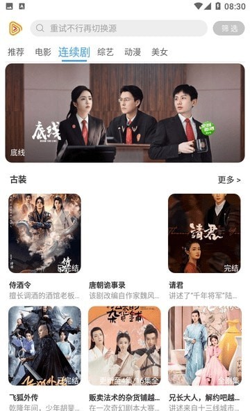 云烟视频 云烟视频