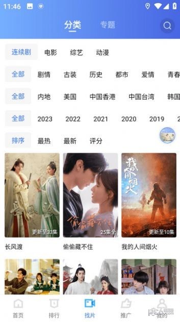 豆丁视频 豆丁视频