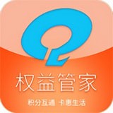 权益管家 v1.1.5