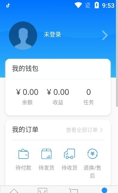 iHanger订货
