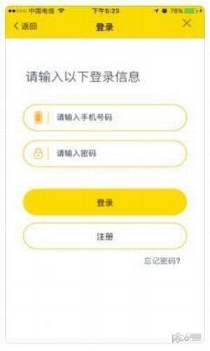 小鹿回收安卓版下载