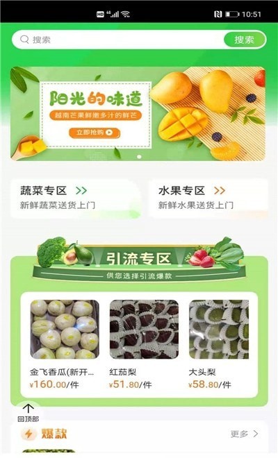 订货小助手