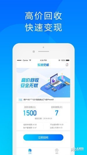 乐优觅机app下载