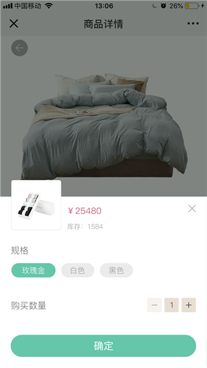 凡本订货宝