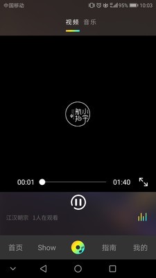 灯光秀