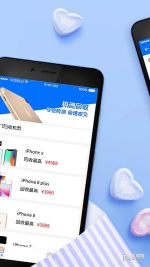 蚂蚁回租app下载