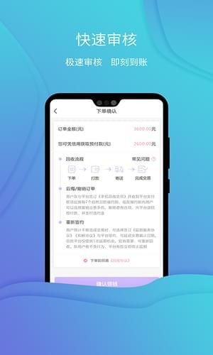 小白回收app下载