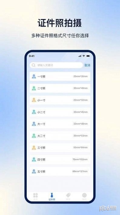 一键扫描ocr 一键扫描ocr