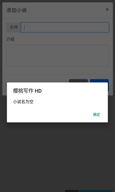 樱桃写作HD 樱桃写作HD