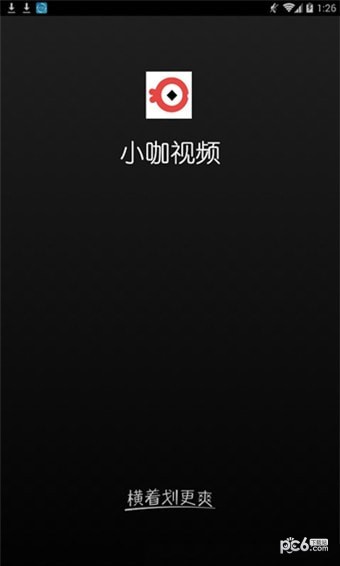 小咖视频