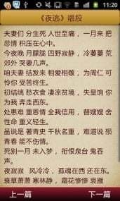 陕西戏曲