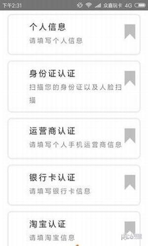 蚂蚁多金