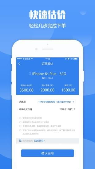51回购