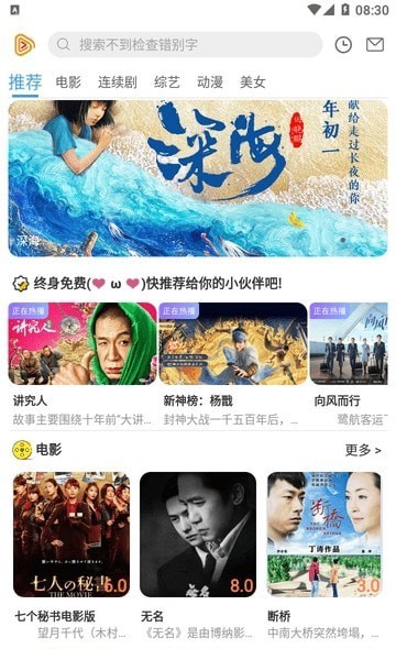 云烟视频 云烟视频