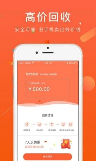 美丽回购