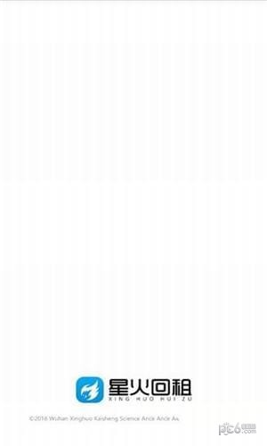 星火回租 星火回租