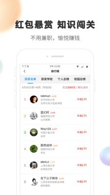 丁丁当步步夺金 丁丁当步步夺金