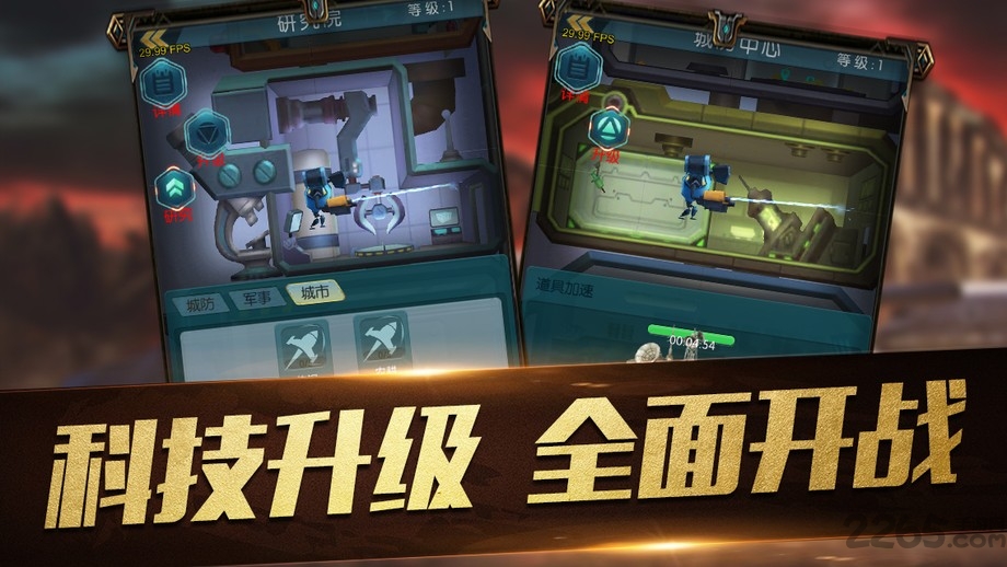 红警2共和国之辉手机版 红警2共和国之辉手机版