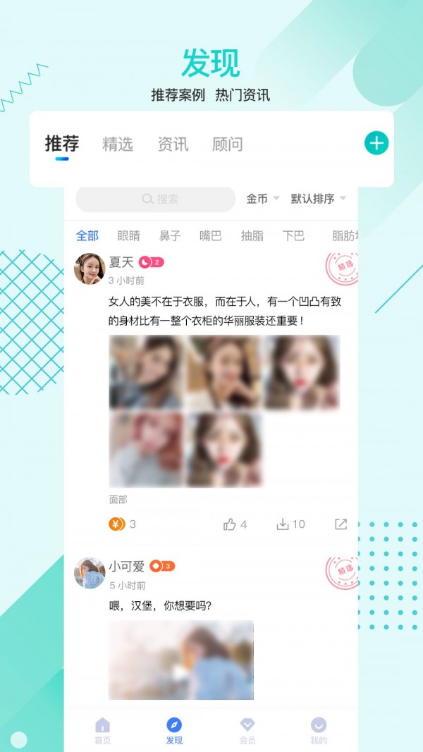 一美助手 一美助手