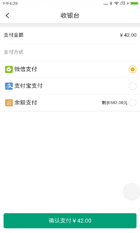 棉花糖优选