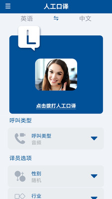 Lingolet Hybrid Lingolet Hybrid