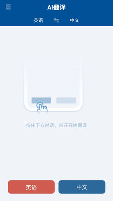 Lingolet Hybrid Lingolet Hybrid