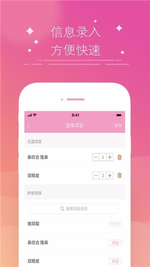 通联汇美 通联汇美