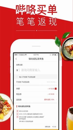 哔咯优选app下载
