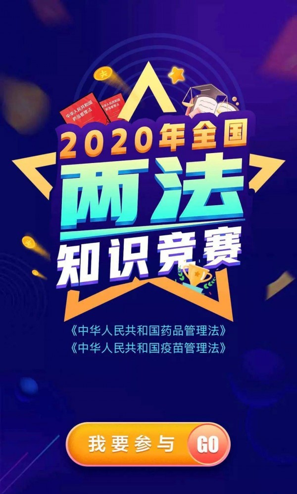 中国医药报 中国医药报